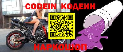 наркотики Волжский
