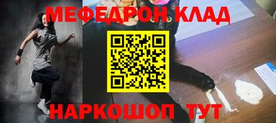 тгк Волгодонск