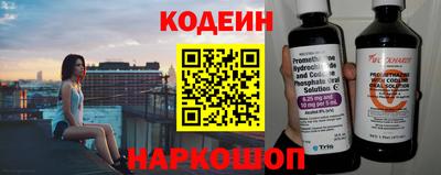 тгк Волгодонск