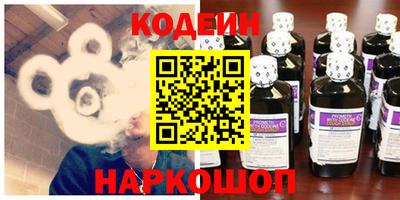 тгк Волгодонск