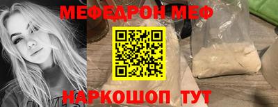 соль курить ск Волжск