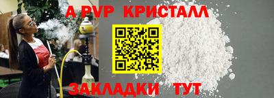 тгк Волгодонск
