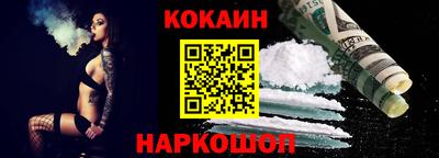тгк Волгодонск