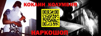 наркотики Волжский