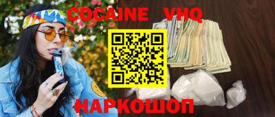 тгк Волгодонск