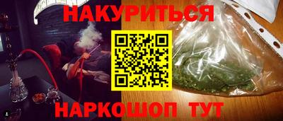 соль курить ск Волжск