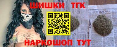 тгк Волгодонск