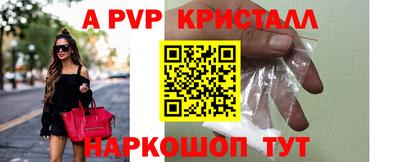 соль курить ск Волжск