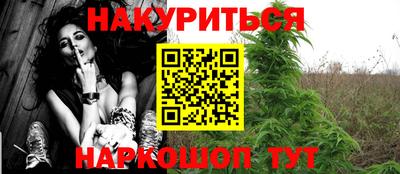 наркотики Волжский
