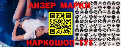 соль курить ск Волжск