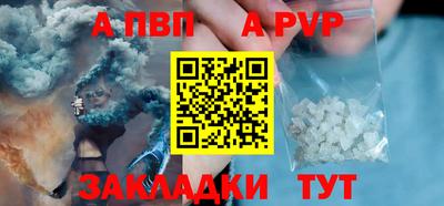 тгк Волгодонск
