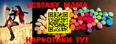 наркотики Волжский