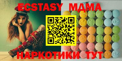 наркотики Волжский