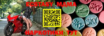 соль курить ск Волжск