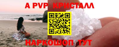 соль курить ск Волжск