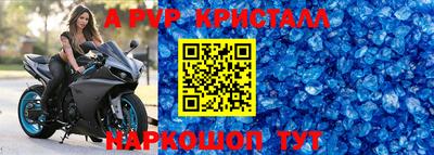 наркотики Волжский