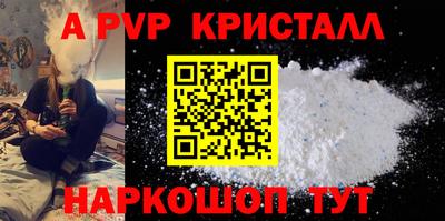 наркотики Волжский