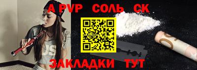 наркотики Волжский