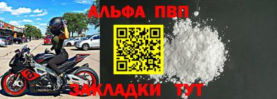 наркотики Волжский