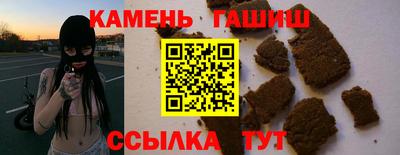 тгк Волгодонск