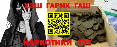 наркотики Волжский