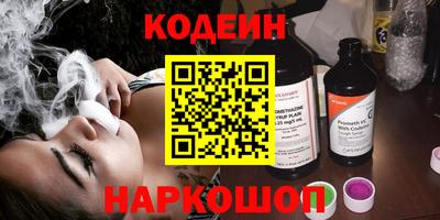 наркотики Волжский