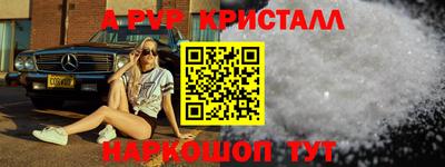 соль курить ск Волжск