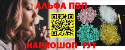 тгк Волгодонск