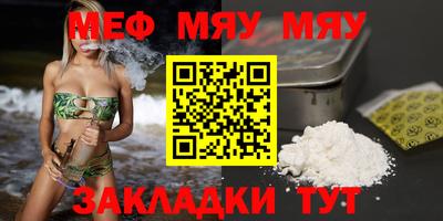 соль курить ск Волжск