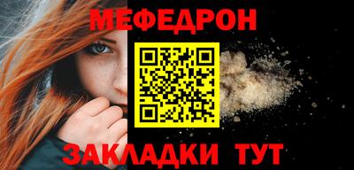 тгк Волгодонск