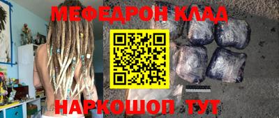 тгк Волгодонск