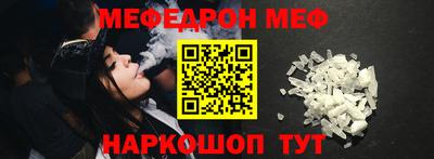 тгк Волгодонск