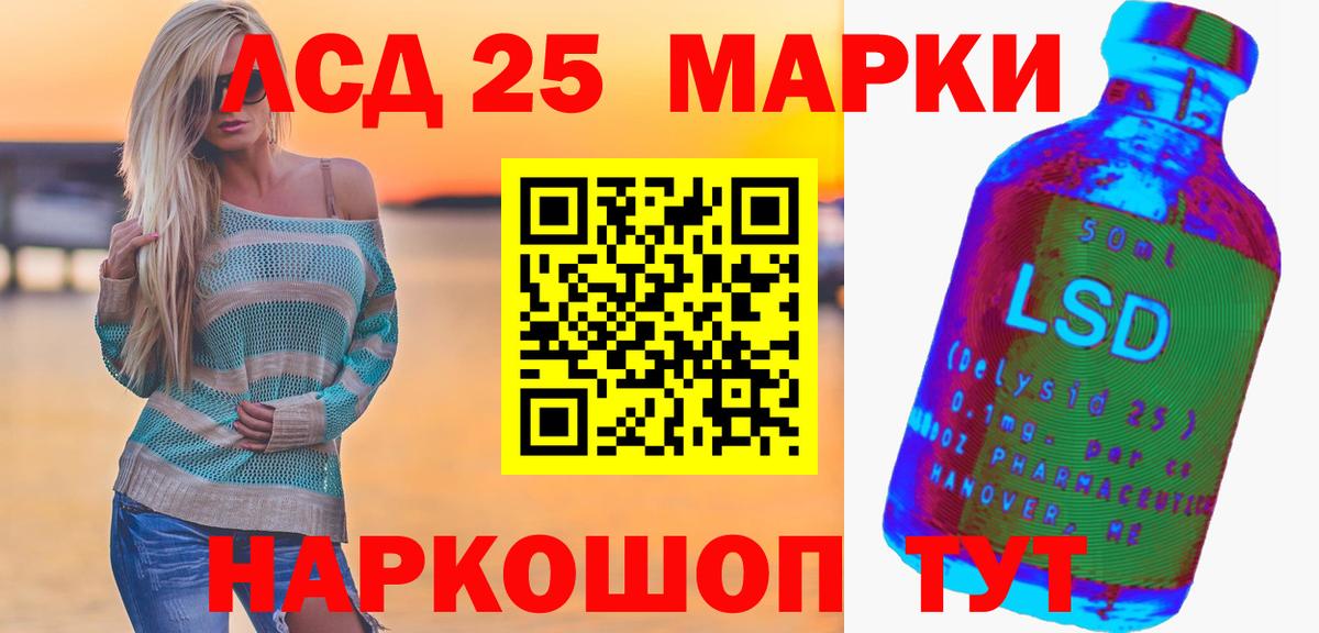 Боровичи  Лсд 25 экстази ecstasy  LSD-25 экстази ecstasy  LSD-25 экстази  Вход с VPN 