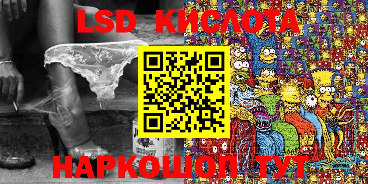 Марки NBOMe 1,5мг Боровичи