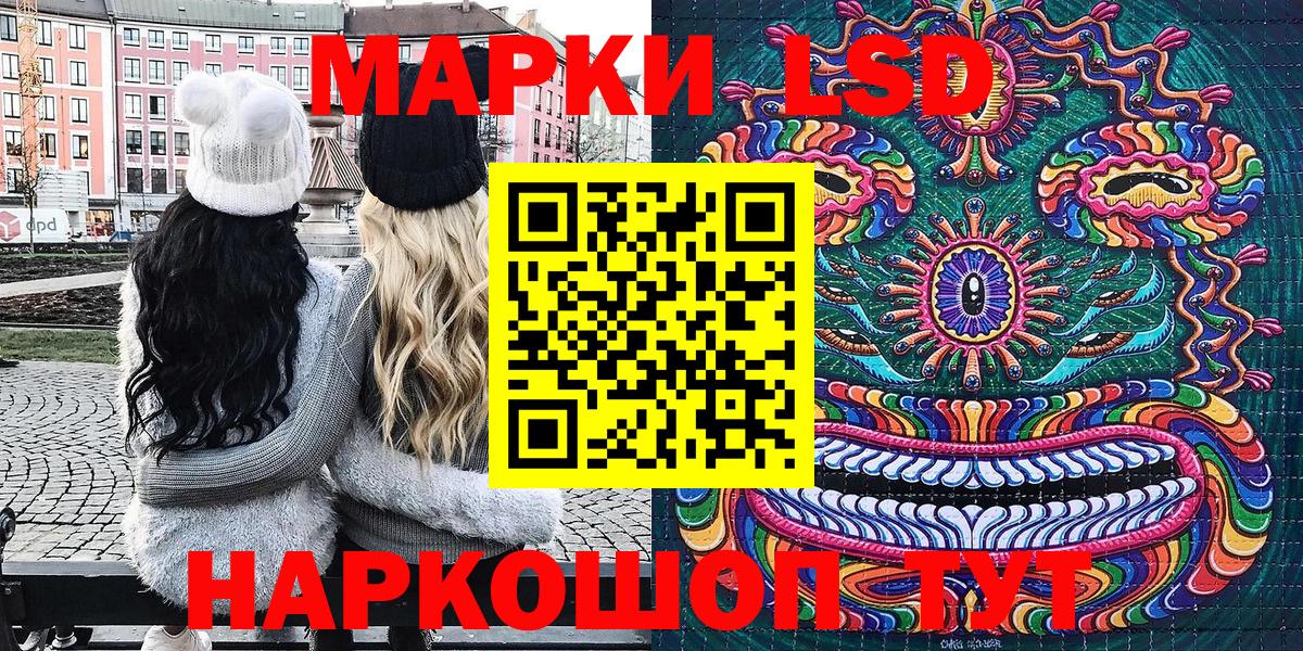 Марки NBOMe 1,5мг  Вход с VPN  Боровичи 