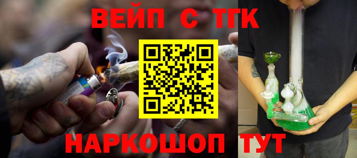 Метадон Боровичи