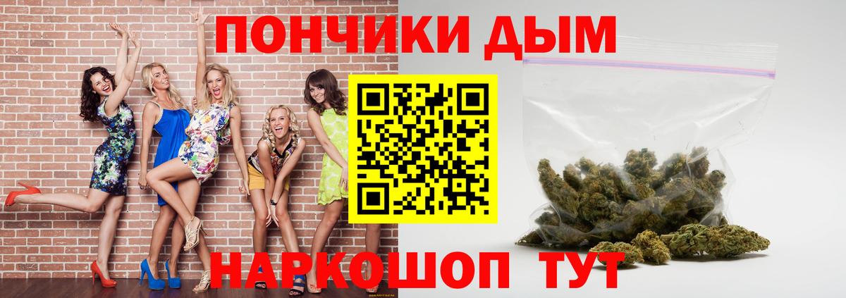 Марихуана индика  Бошки Шишки Ganja  Каннабис LSD WEED  Боровичи  Вход с VPN  Бошки марихуана LSD WEED 